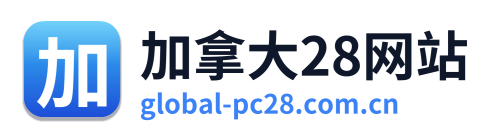 加拿大28网站